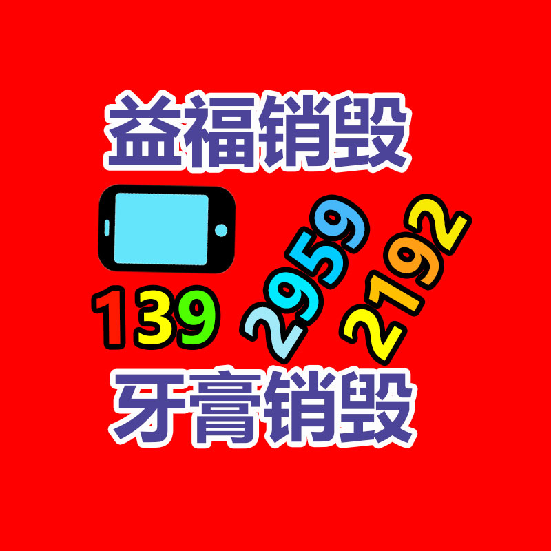 电线电缆铜米机  废杂线打铜米设备  干粉铜米机价格-找回收信息网