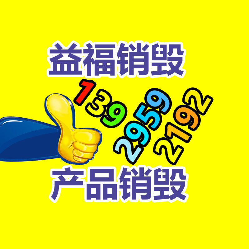 食品增添剂小型给料机zcjb 锦辉生产 加入料仓米糠螺旋喂料机-找回收信息网