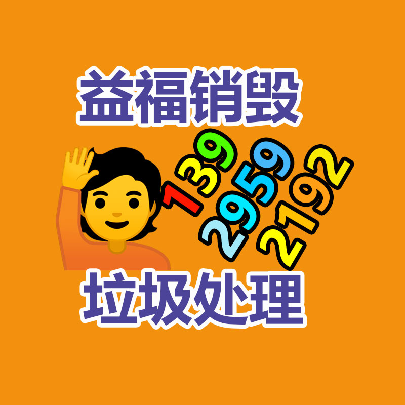 长江连接器 ZH1.5mm国产电子连接器 A1501线对板工业压着连接器-找回收信息网