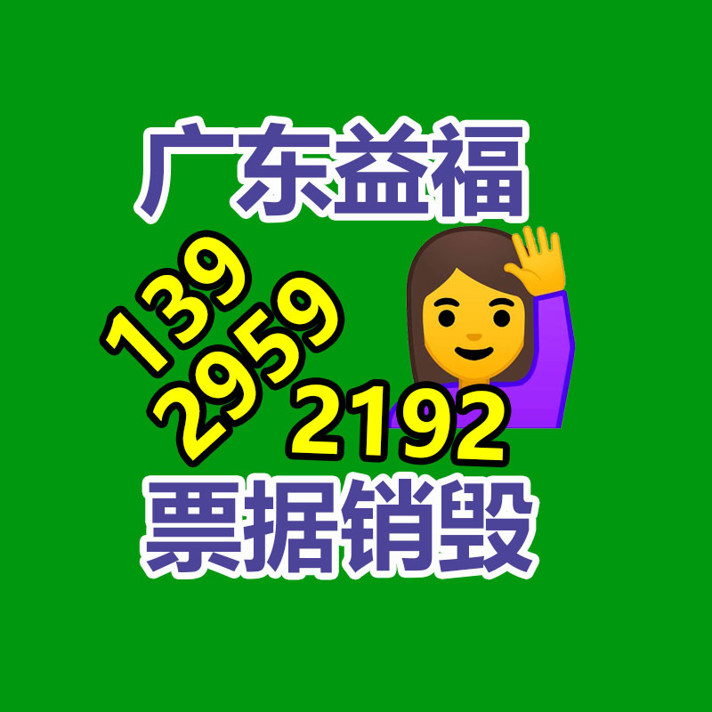 野樱莓浓缩汁3-5倍浓缩 野樱莓浓缩液 野樱莓原浆 清汁-找回收信息网