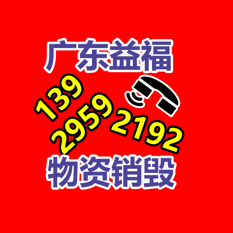 广州GDYF资源回收公司：被吐槽没更始又怎么？iPhone 15序列京东预约量超274万顶配版