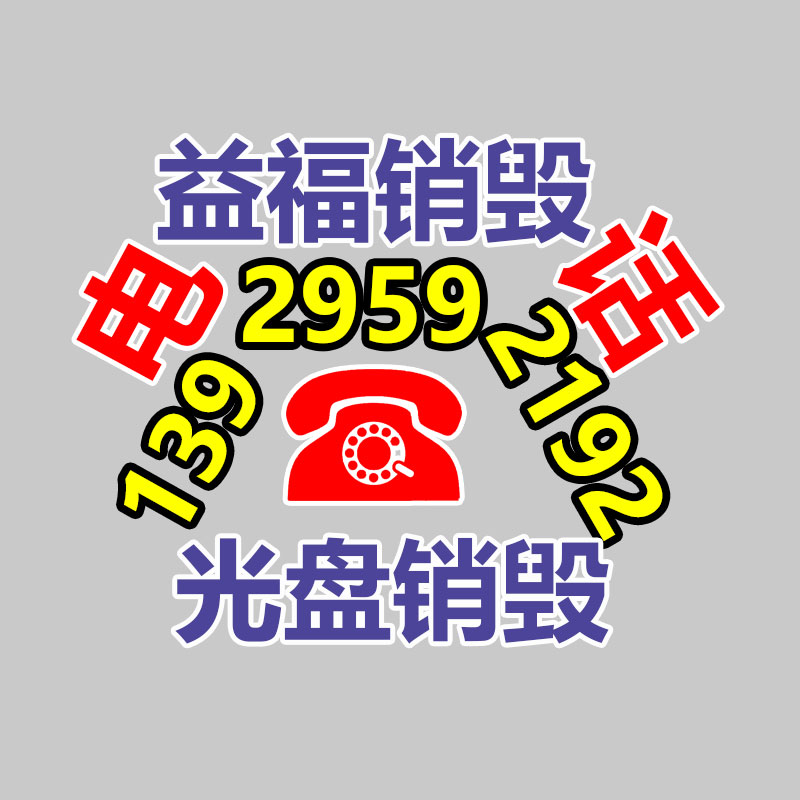 【LED灯具沙特Intertek的CoC认证,SASO认证费用】价格,基地,电子行业认证-找回收信息网