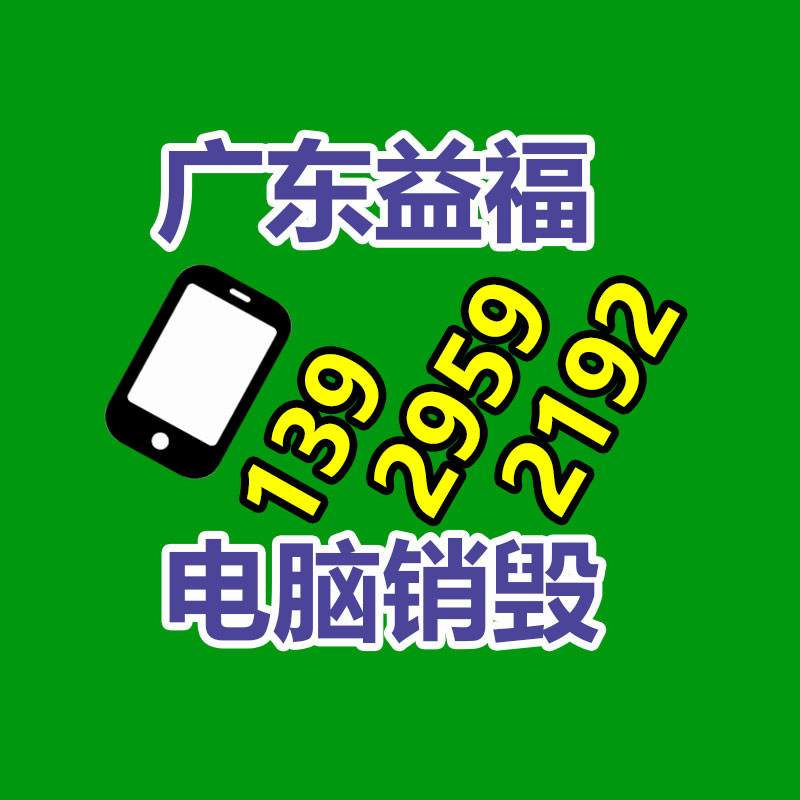 广州GDYF资源回收公司：回收罗曼尼康帝之全系列盘点