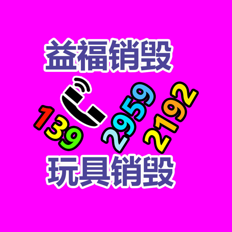 2022深圳原创设计时装周 贵阳FS2022 深圳国际服装供给链博览会-找回收信息网