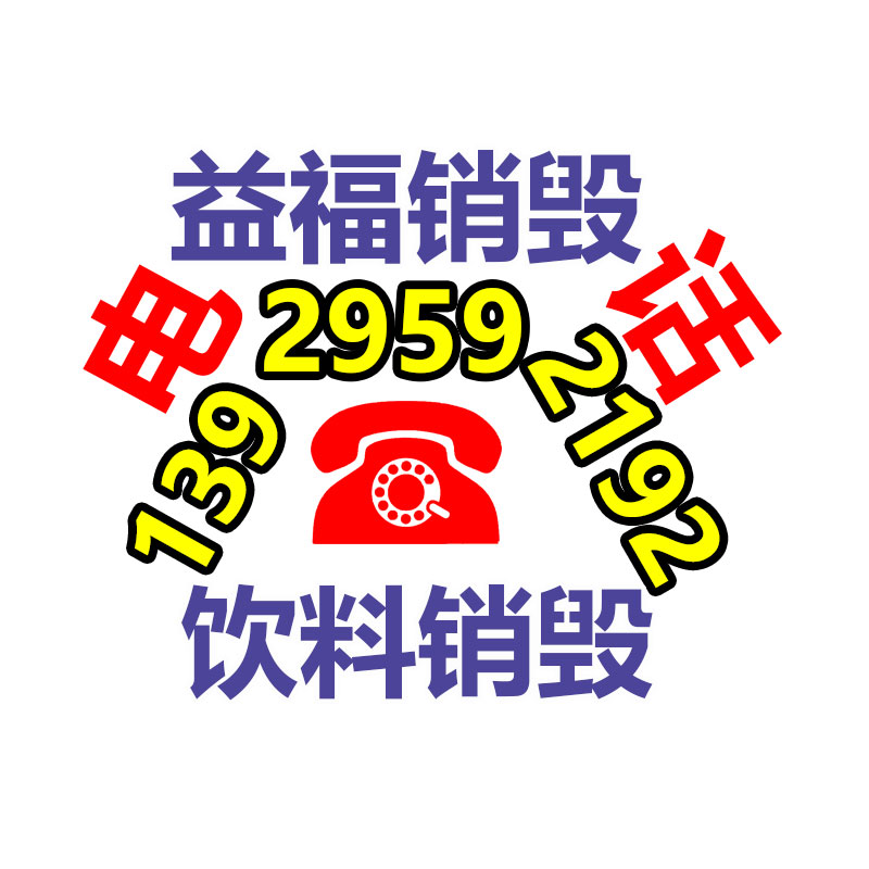 安徽巴乔电气_3SK1122-2AB40_西门子安全设备-找回收信息网