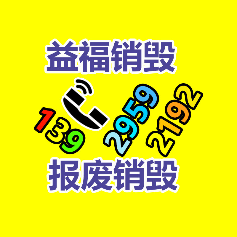 吴中纸基平托盘冲击试验、运载性能检测、静载试验检测-找回收信息网