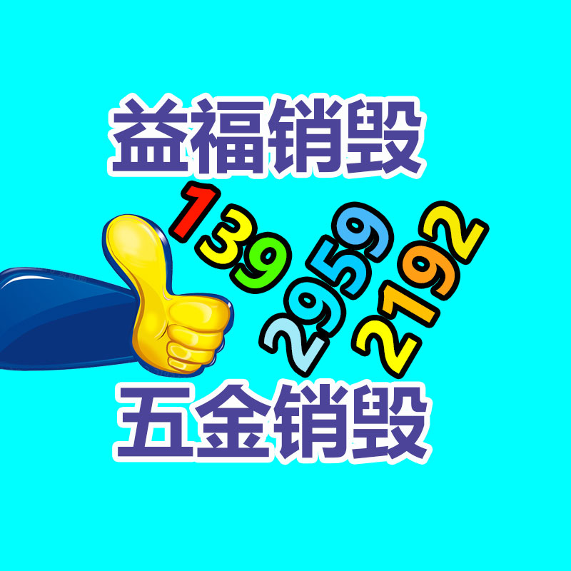 一体化污水处置设备  污水处置设备 一体化农村污水处理设备基地-找回收信息网