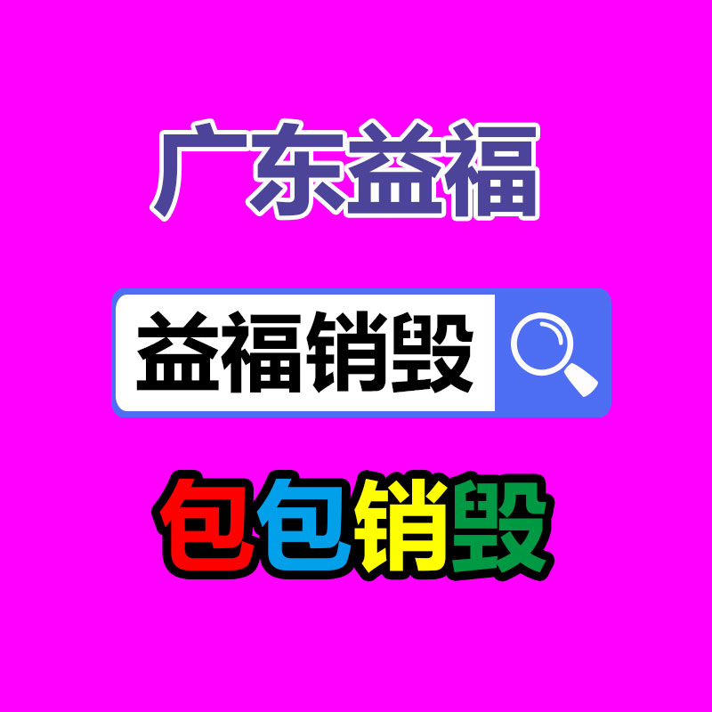 【PVC塑料墙板扣板设备加工线】价格,厂家,其他塑料机械-找回收信息网