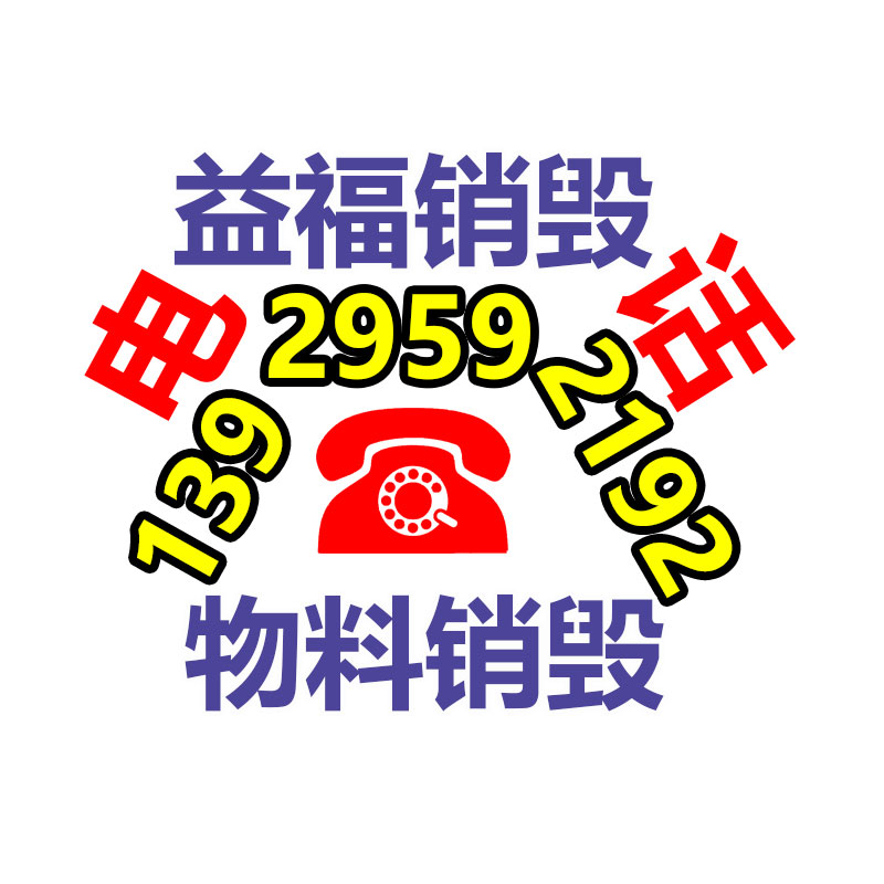 中海地产发电机回收 宝马发电机 发电机组1000kw-找回收信息网