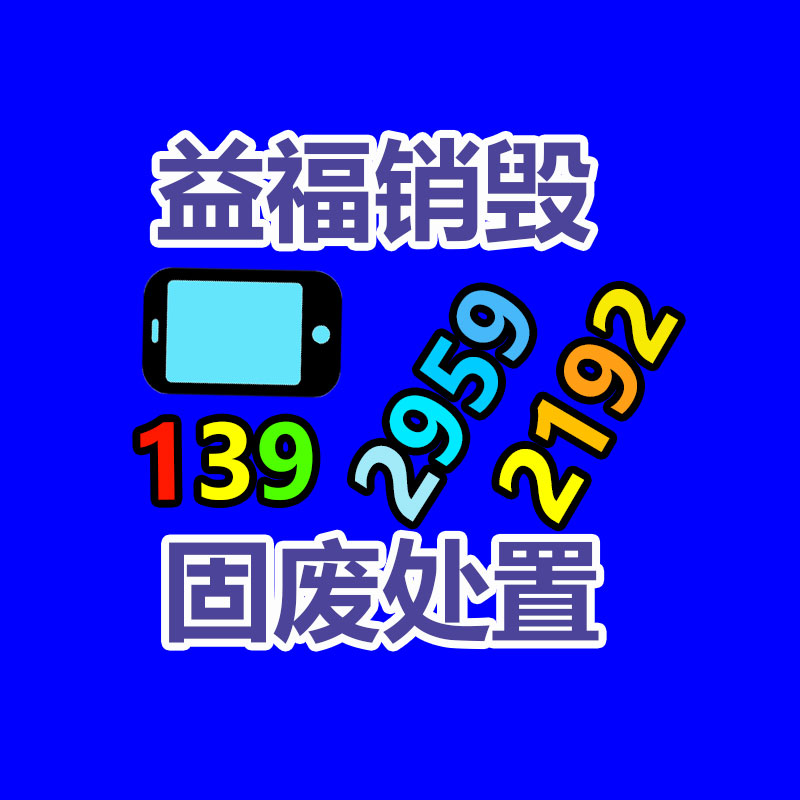 中山超声波熔接机回收 零食饮料生产设备回收报价-找回收信息网