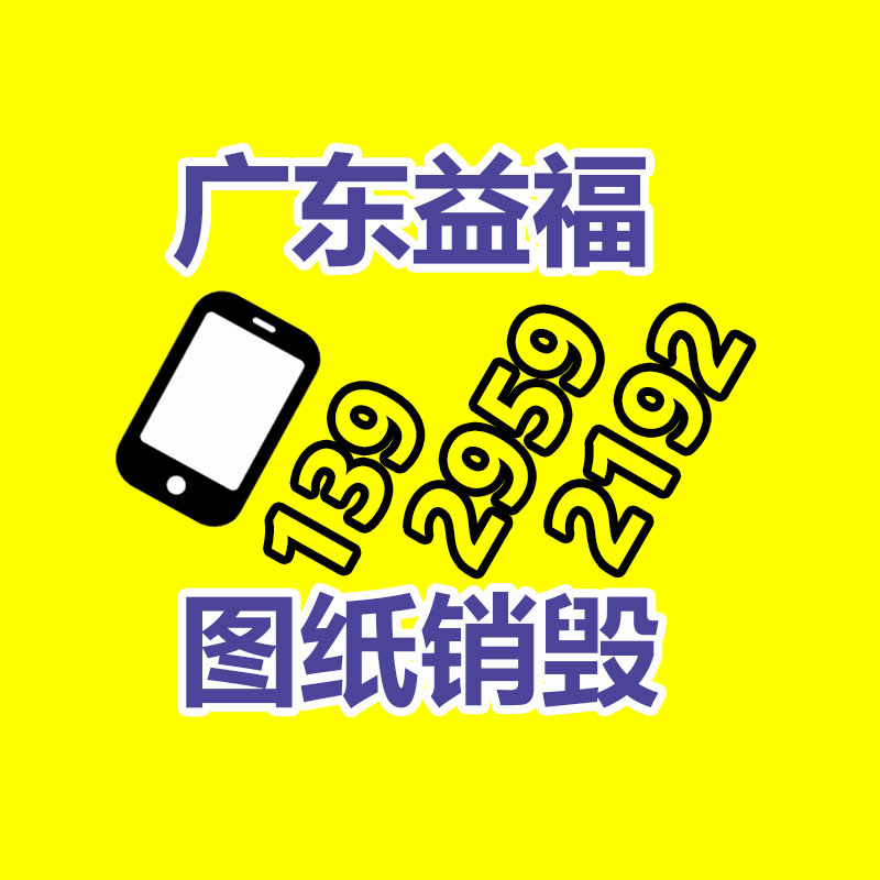 上海白糖给袋式包装机费用是多少 上海欧朔智能包装供应-找回收信息网