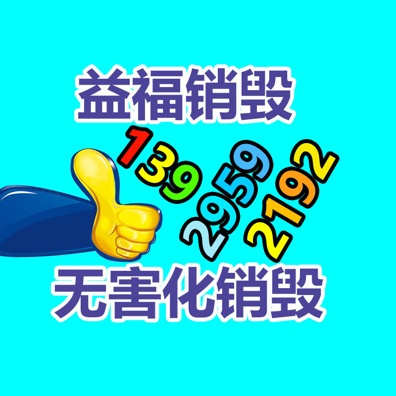 家电清洗设备种类家电清洗机 洁之韵新款升级-找回收信息网