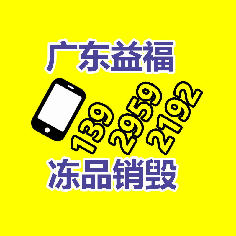 仪器仪表销售安装资质证书办理中心 申报条件过程方法费用周期介绍-找回收信息网