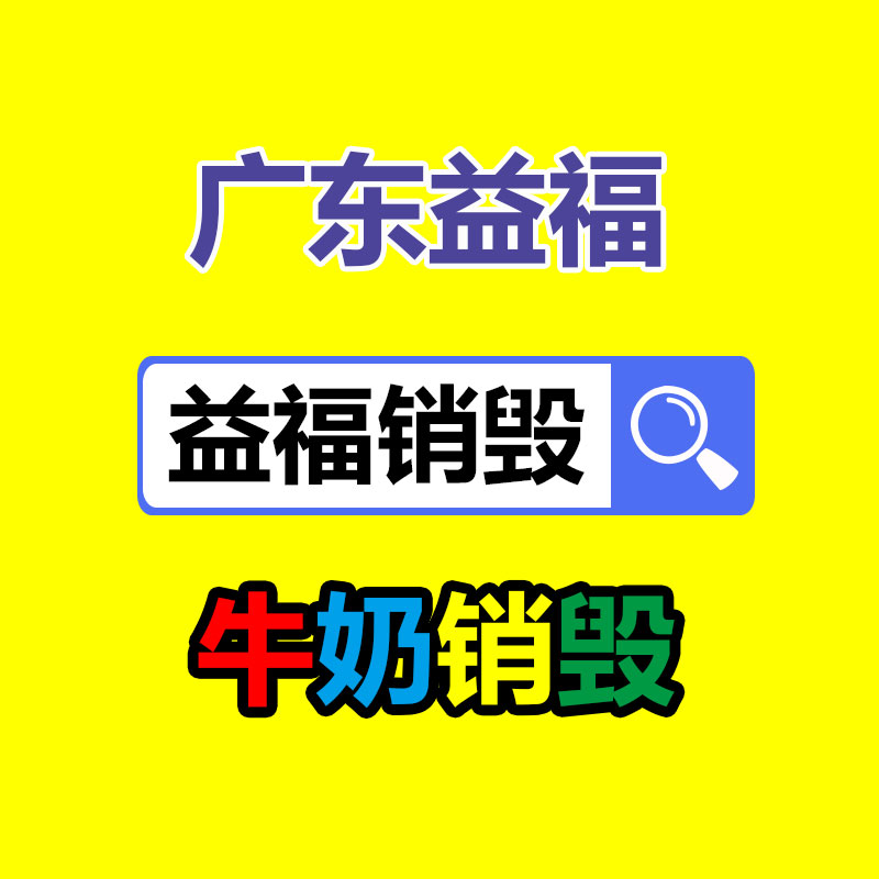 医疗机构医疗污水处理设备-找回收信息网