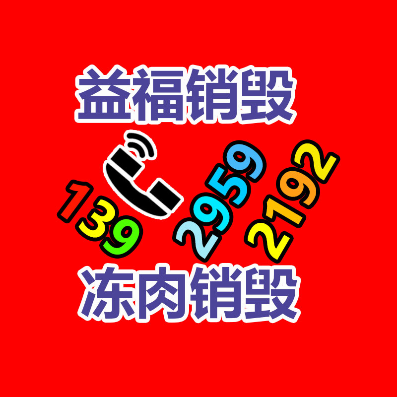 GDYQ-500M食物填补剂检测仪 食品扩展剂快速检测仪 实验室食品填补剂检测仪-找回收信息网