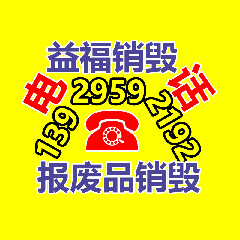 绿化边框护栏网 园林绿化护栏网 铁路道路护栏网 -找回收信息网