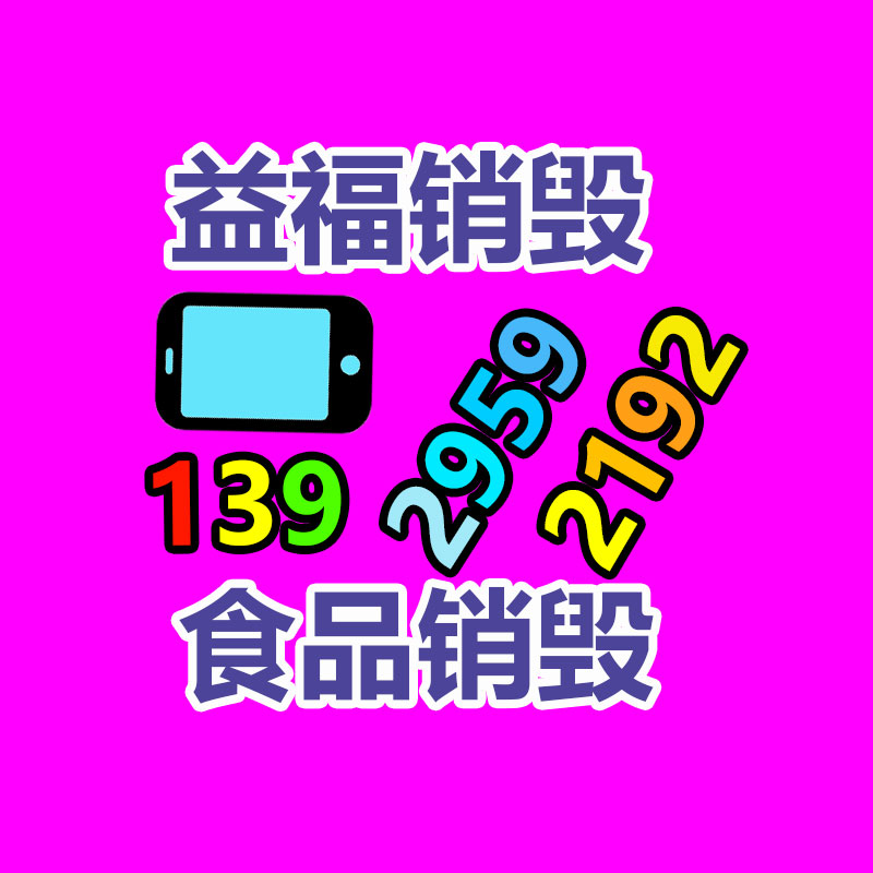 纸张透样子测试仪 包装用纸透气性测试机  纸袋透姿式仪 透气率-找回收信息网