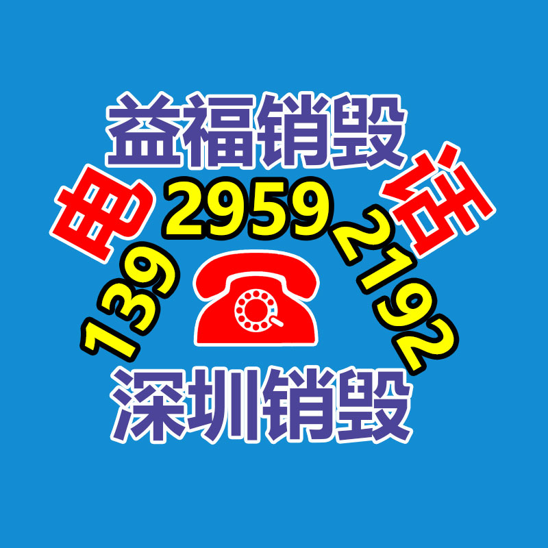 胖大海批发价格产地直销-找回收信息网