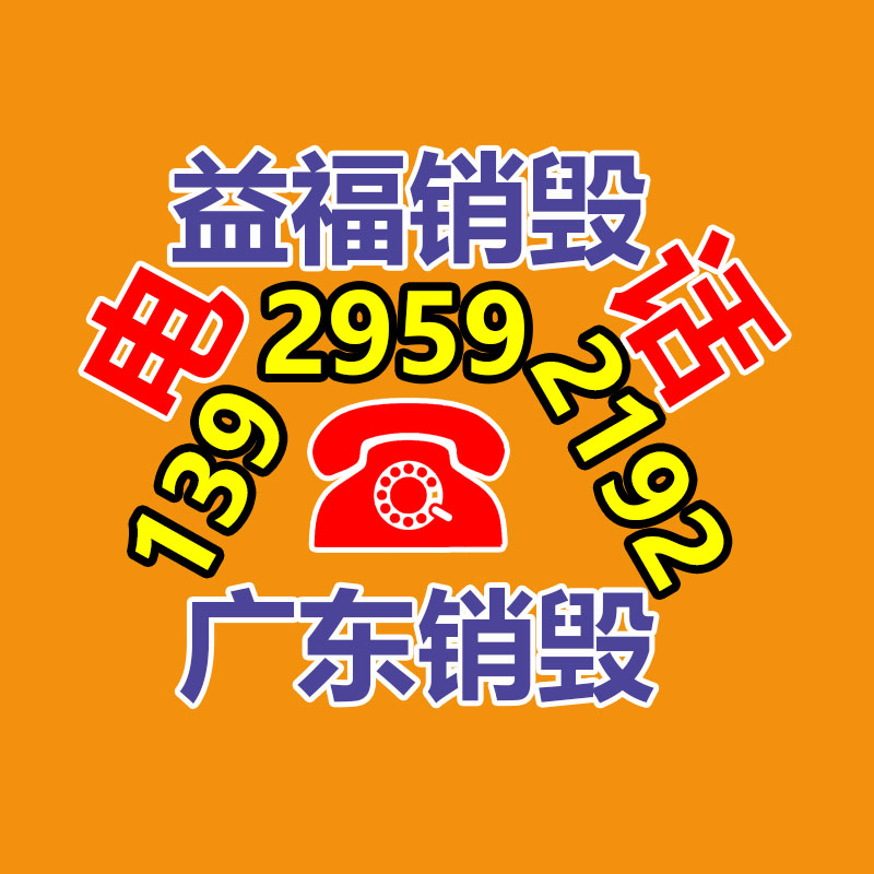 家具办公桌椅冲击跌落试验机 跌落试验机 跌落测试仪 本月特价-找回收信息网