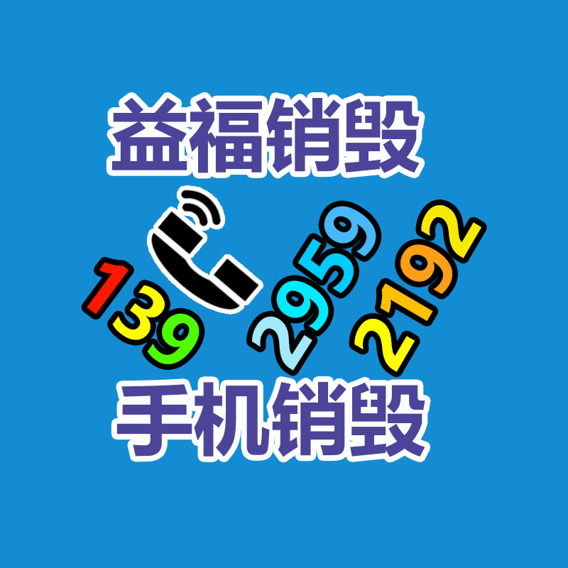 6kw家用发电机-找回收信息网