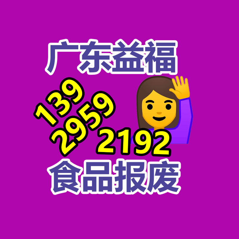 2023第三十七届广州陶瓷色釉料的无限商机 广东新之联展览供给-找回收信息网