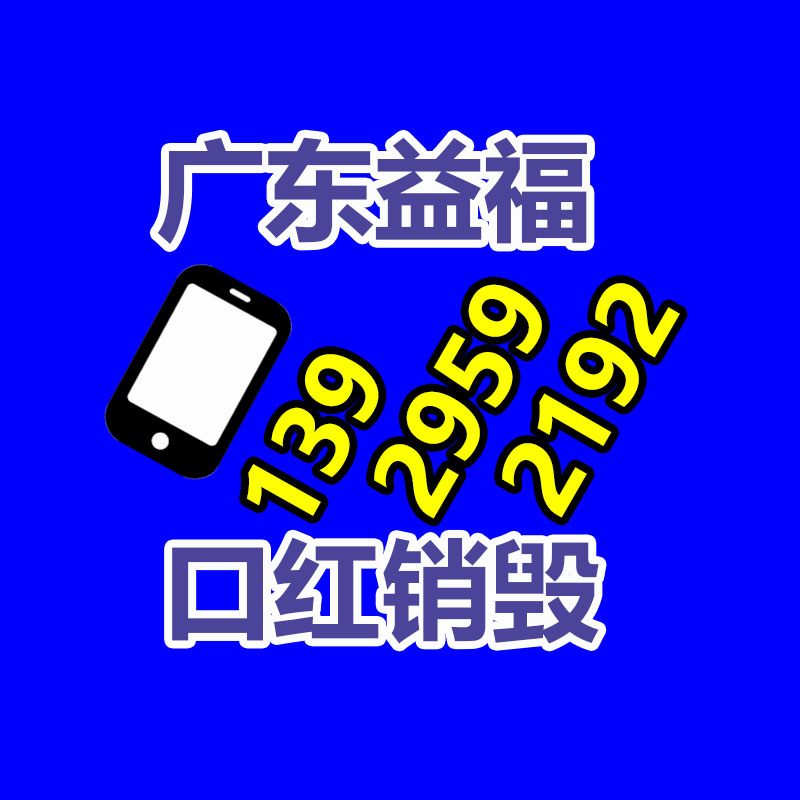 江苏卫矛球基地直发 常绿灌木绿化苗 田园绿篱植物-找回收信息网