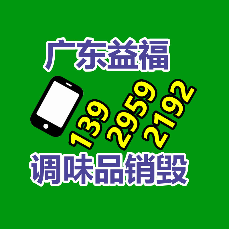 广州商用复合机售价 广州市海之联办公设备供给-找回收信息网