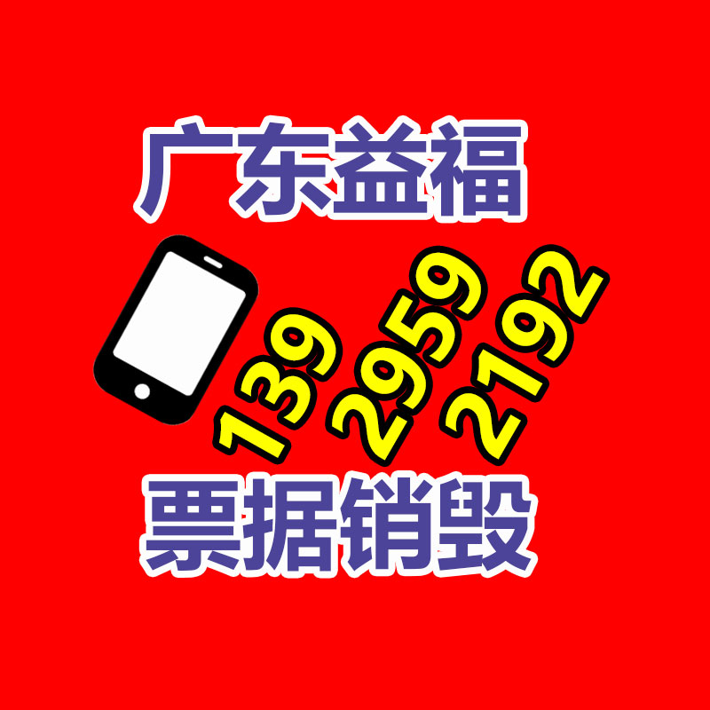 安徽农药精细化学品企业 广东华锦达新材科技供给-找回收信息网