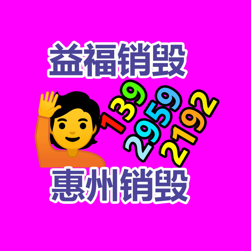 厂家流通先令冬青  街道公园市政绿化 城市美化植物-找回收信息网