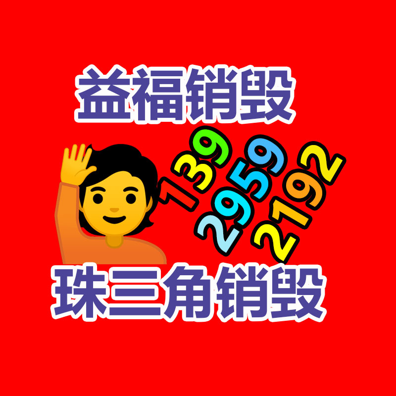 梯型减速带 沙井汽车减速带报价-找回收信息网