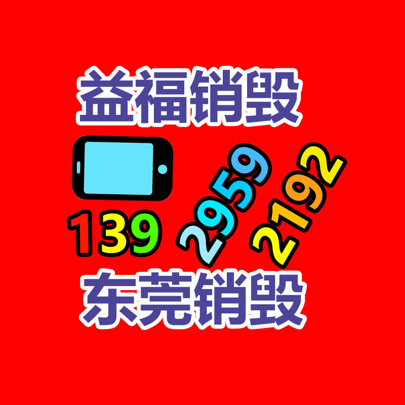 固定电话做SABER认证工序攻略-找回收信息网