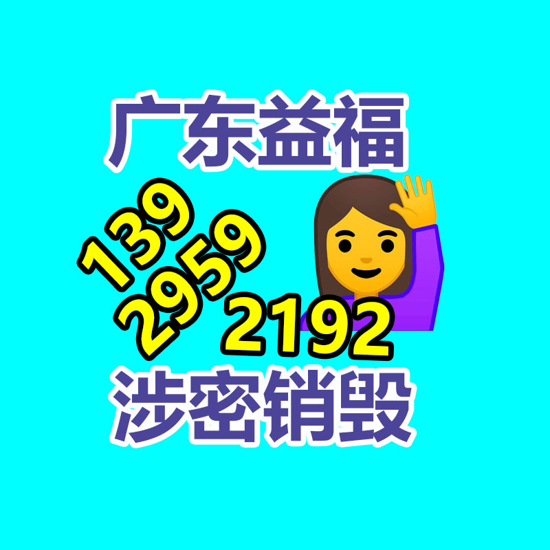 云峰实验室用品 加基地家 层流传递窗 空气净化设备-找回收信息网