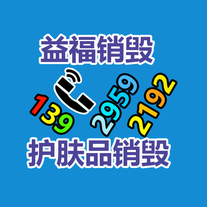 PE收缩膜袋 厂家直营支持各种规格PE热收缩膜收缩袋-找回收信息网