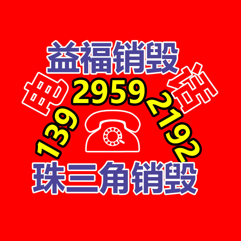 金属材料拉力试验机 墙壁保温材料拉力试验机 藤条抗拉强度试验机-找回收信息网