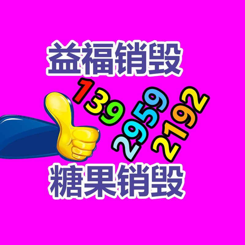 房梁角钢 型号及规格 定制-找回收信息网