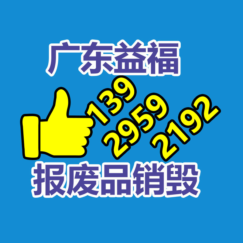 pcb线路板 电路板 pcb打样 多层线路板印刷抄板生产厂家-找回收信息网