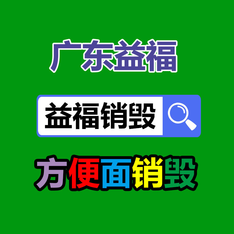 广州GDYF资源回收公司：谷歌承诺为其生成式AI产品用户承担版权方面的法律风险